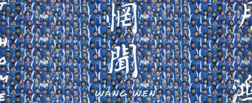 Stap in de wereld van razend subtiele, experimentele Chinese postrock met het album van Wang Wen